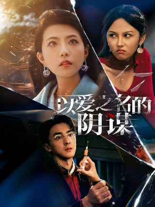 二人世界游戏合成表