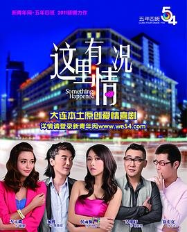 《狙击手》张艺谋在线观看免费版电影视频播放