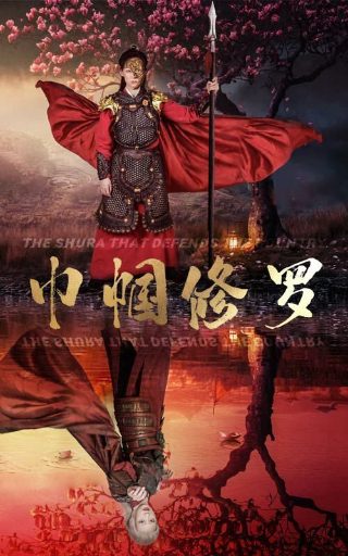 天天有喜21