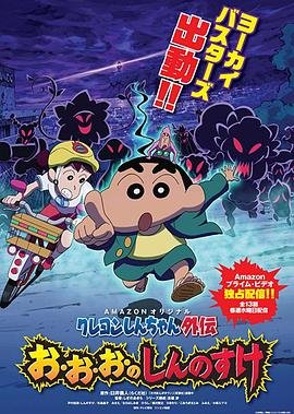 灵域电视剧在线观看13