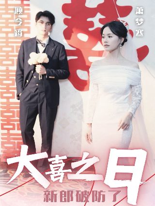 韩剧我爱我家演员表