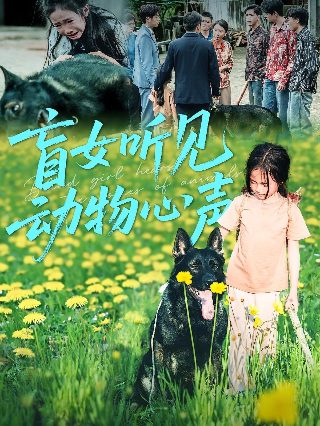 《虫孽》动漫完整版在线观看免费高清