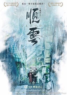 婉君金铭央视