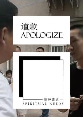 谁是被害者2全集完整版在线观看电影