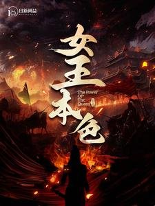 灵幻天师国语完整版在线看