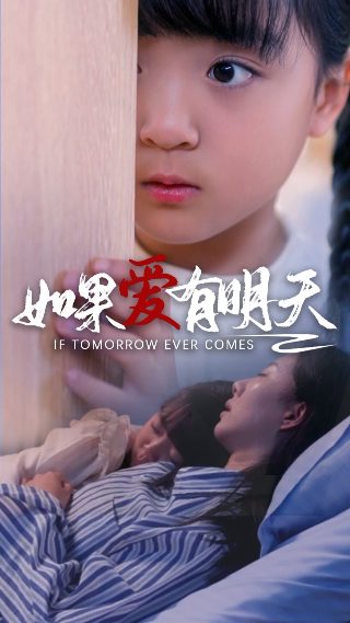 鹿鼎记韩栋26集剧情