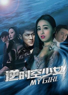 你微笑时很美第14集免费观看全集下载