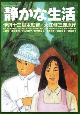 电影《恋爱之瘾》在线观看免费版国语