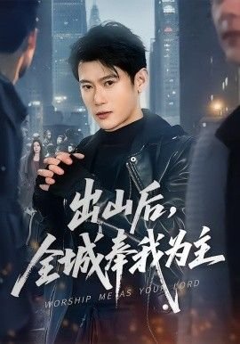 第三人称复仇韩剧在线观看第九集