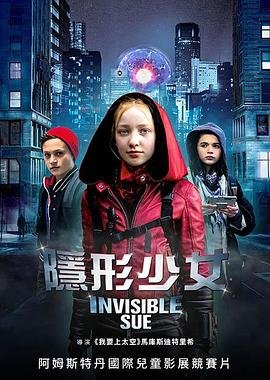 《我们恋爱吧》第六季认可的嘉宾有哪些