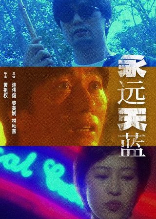 虹猫蓝兔之虹猫吻蓝兔