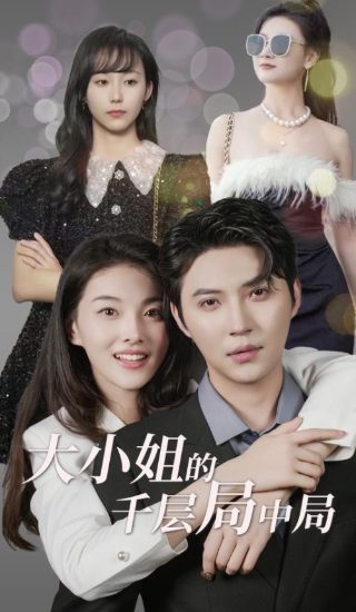 师父电影国语版高清下载