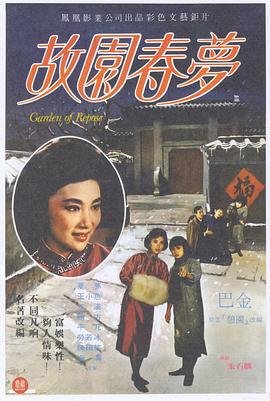 《人生》电影播放结局视频完整版高清下载安装