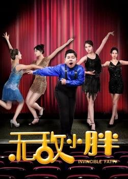 时光代理人第2季免费观看