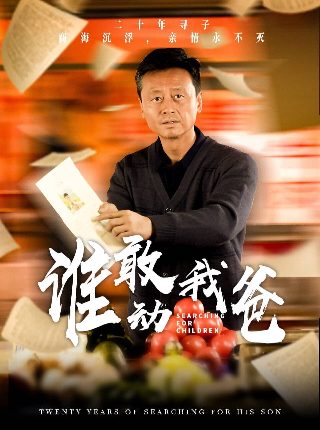 哈小浪上学记第6季第11集