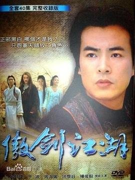 在线观看你是我的荣耀全集