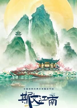 大宅门2第二部剧情介绍
