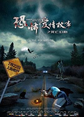 《西游记》原著有多恐怖啊图片大全视频下载