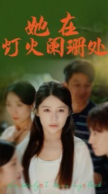 人狼游戏3豆瓣评分多少
