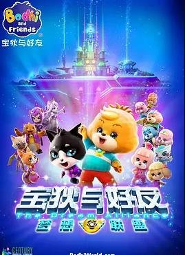 08版新包青天61集全集免费观看天龙影院