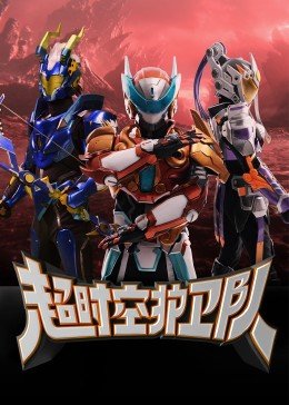 逆罪电视剧大结局剧情介绍全集免费观看