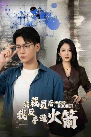 火影忍者第194集在线观看全集视频