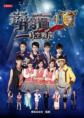 《欢喜冤家》免费观看全集下载百度网盘