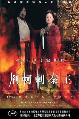 锦绣未央百度资源免费观看