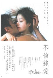 电影《疯狂的石头》结局怎么样了啊视频在线观看