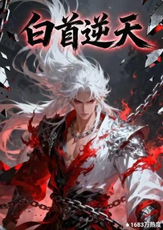 冰雪奇缘第三季简介