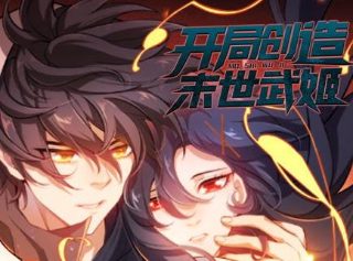 活死人军团3墨西哥高清