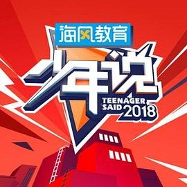 你比星光美丽电视剧免费观看9集