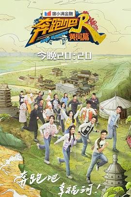 台剧《奇迹》剧情介绍大全集下载观看