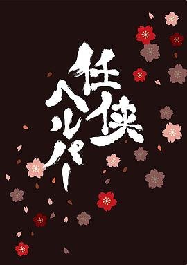 少年康熙科举