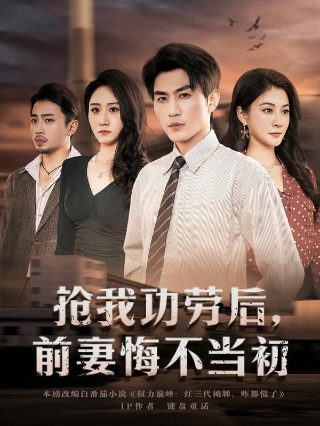 破茧歌曲《斗罗大陆》唐吴炸环
