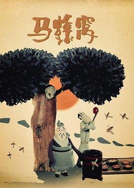 艾米莉亚佩雷斯奥斯卡