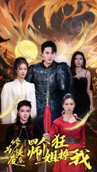 英雄联盟主题曲电视剧有哪些比较好