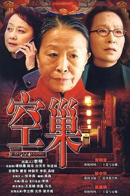 破冰行动第31集剧情介绍大结局视频