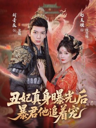 涛女郎电视剧全集52集大结局