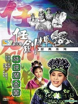 赛博朋克2017罗格的车开不过去