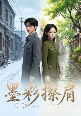 《无主之作》电影在线观看免费视频下载