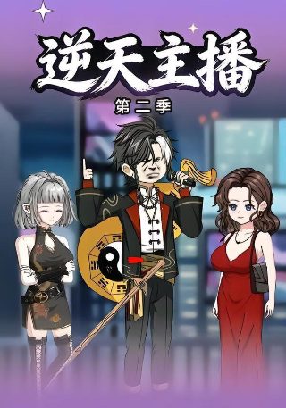 碧蓝之海漫画在线观看第二话全集免费