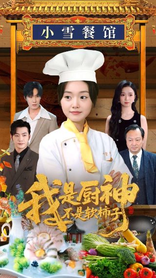 屠龙擒魔完整版百度云下载资源