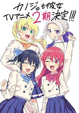 女王国语版