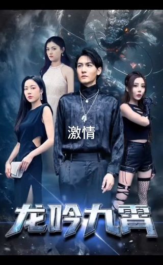 梁家辉《棋王》完整版在线观看高清