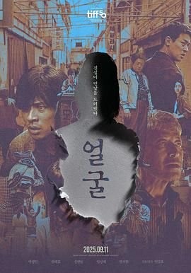 电影《青春期1》演员表名单图片