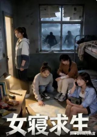 黄子弘凡火星情报局第七季