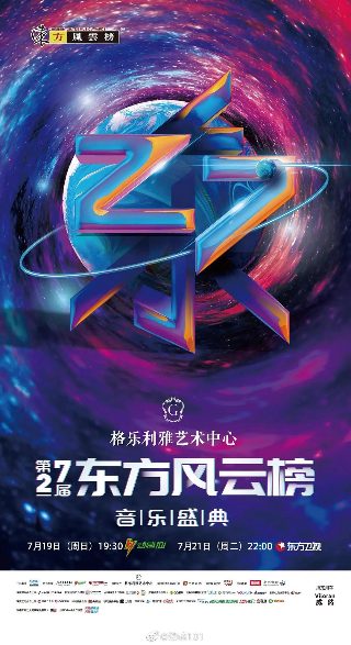 圆明园12生肖全貌
