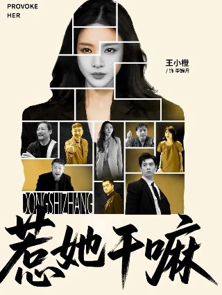 濒危物种图鉴