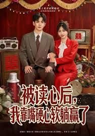 走进八里堡电视剧全集播放在线观看高清